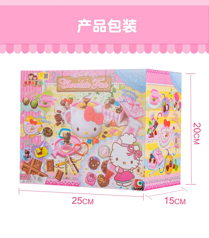 Hello Kitty hello kitty Toy Educational Hands-on Play House Toys Chocolate Party