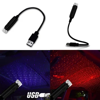

Car Roof Star Night Light Projector Atmosphere Lamp USB Decorative Lamp Multiple Lighting Effects