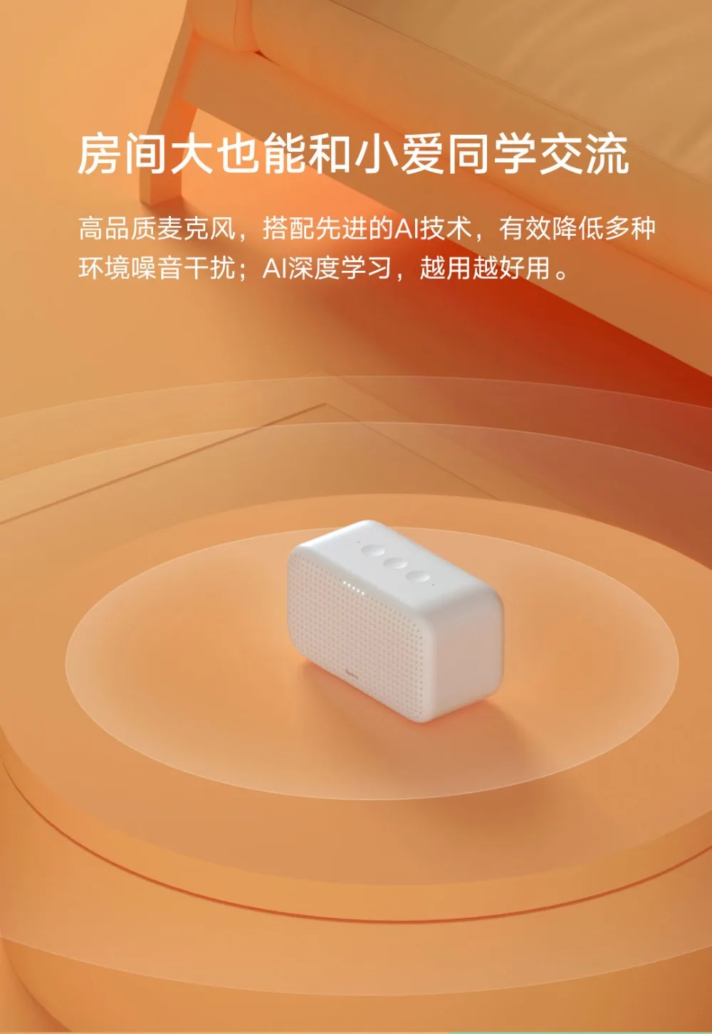 Xiao mi Red mi Xiaoai динамик Play 2,4 ГГц голосовой пульт дистанционного управления музыкальный плеер Bluetooth 4,2 mi динамик поддержка mi home App