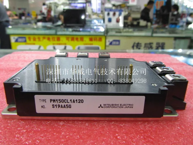 

PM150CLA120 PM150CL1A120 IGBT module--HWDQ