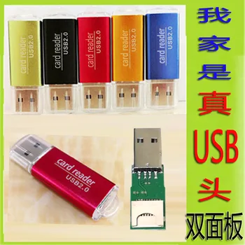 

Brightly Colored Card Reader Read TF Card/MicroSD Card/Cellphone Memory Card Metal Shell Double-Sided Board High-Speed 2.0