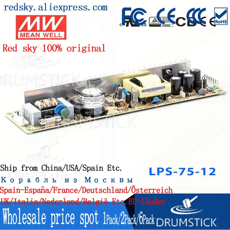Meanwell LPS 75 48 48V 1.56A meanwell 75W Один выход импульсный источник питания [Real6]|switch power|switching
