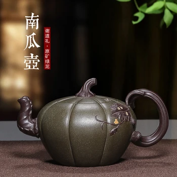 

Mingxiang Yixing famous purple clay teapot pure handmade raw ore green mud authentic Kung Fu tea set teapot pumpkin pot