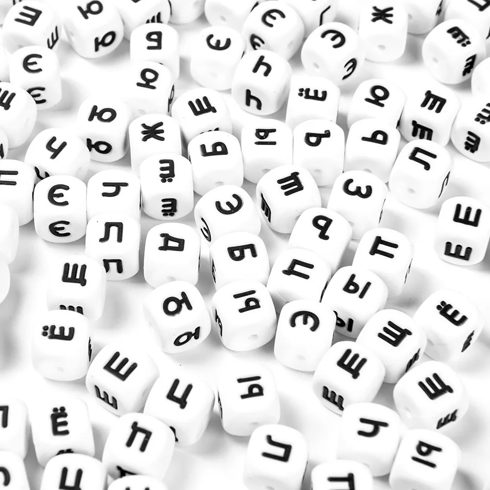Cute-idea 30pcs Russian Letters silicone beads Food Grade Baby