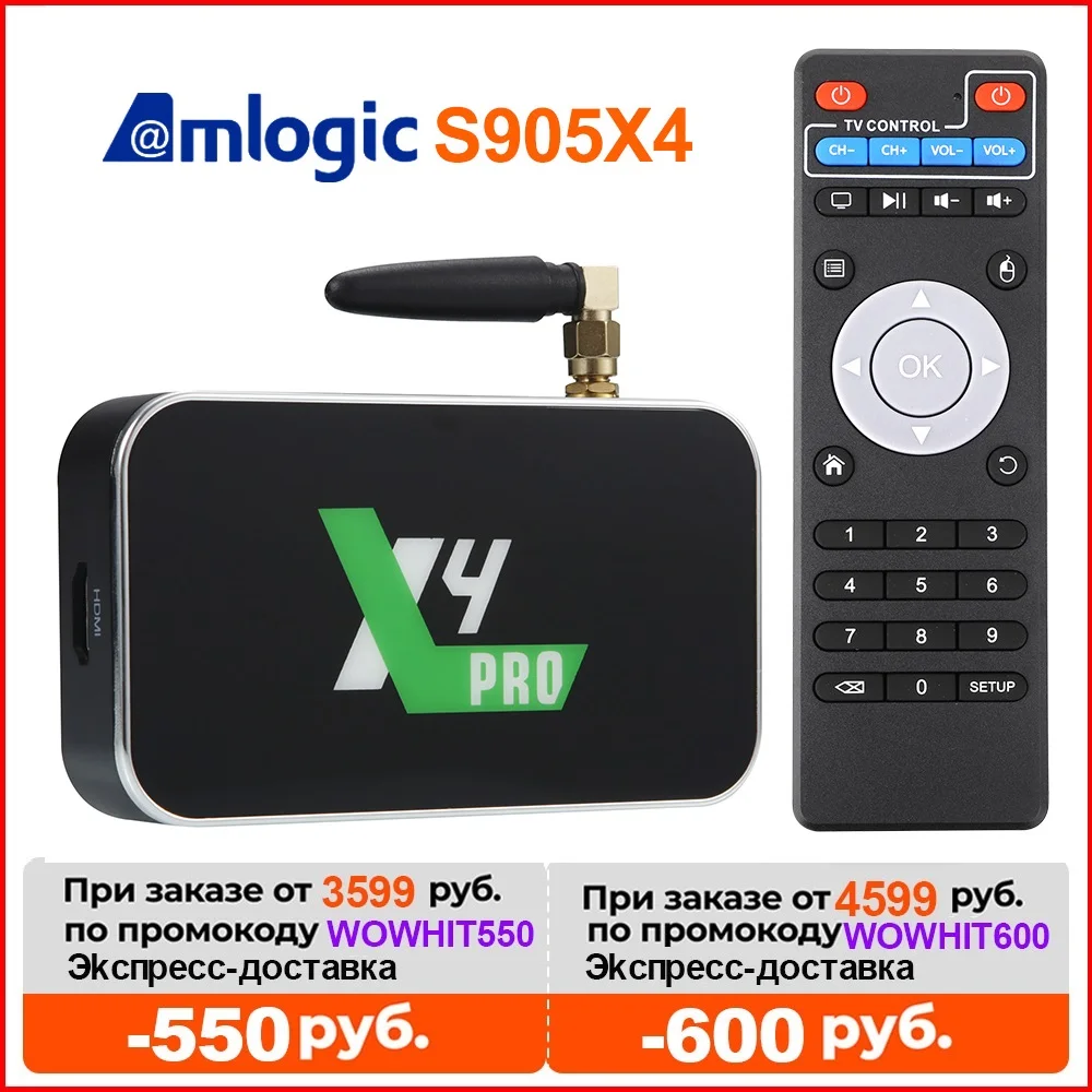 Купить Тв Приставку Ugoos X4 Pro