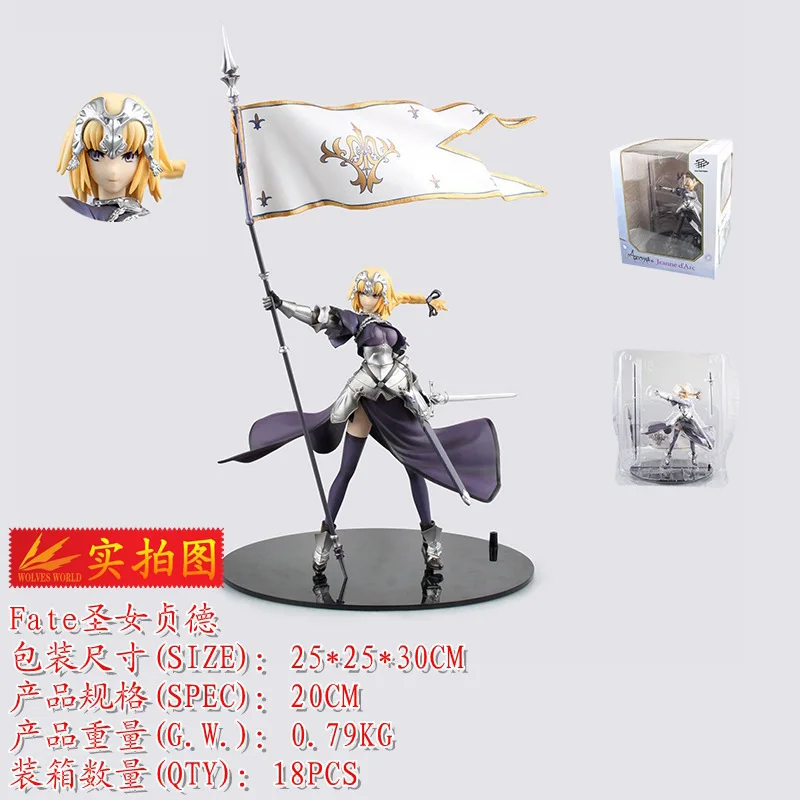 

Wolf Anime Fate/Apocrypha Adjudicator St. Joan Boxed Garage Kit Model