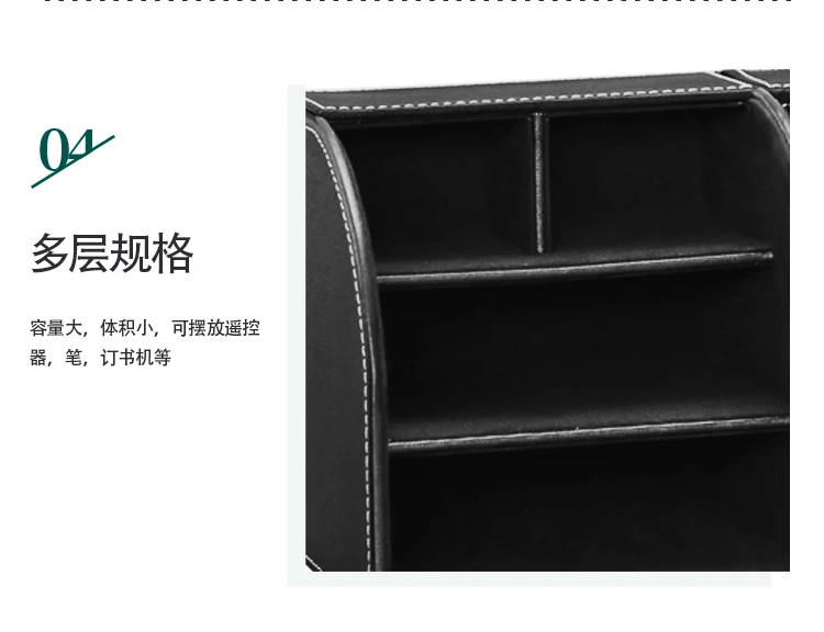 多功能收纳盒1_15