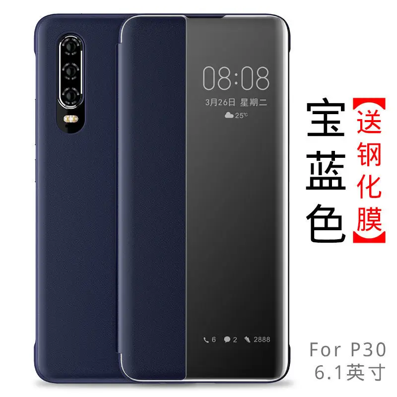 Переплет для huawei P30, чехлы для телефонов Mate20pro с высоким разрешением, защита кожи, оболочка P30por, ремонт Avnipa, защита, осень, 30 цветов X - Цвет: P30 sapphire blue