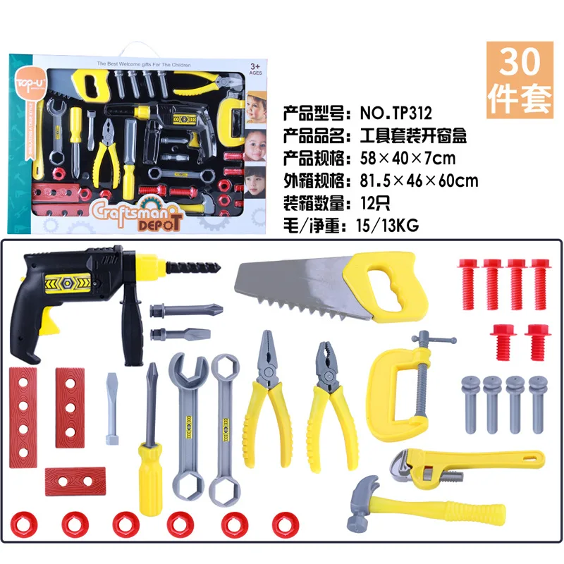 

Children Tool Box Boy Model Repair Tool Electric Drill Combination Repairing Table Engineering Play House Toy Set