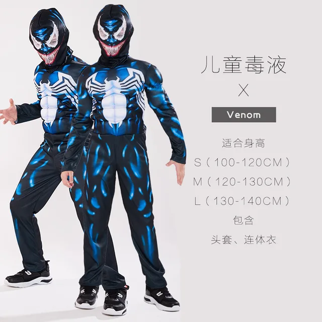 1pc Halloween Thor Hulk Costumes Jumpsuit Child Avenger Cosplay 
