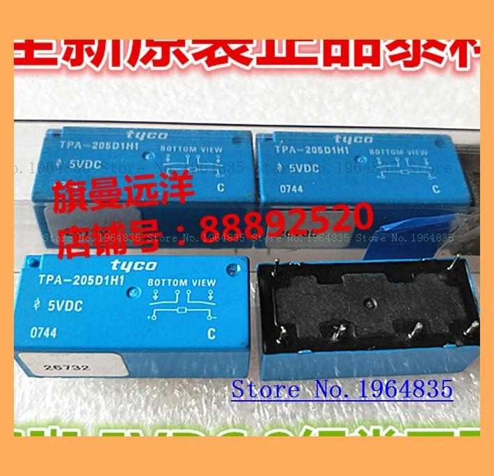 

TPA-205D1H1 5VDC ST2-DC5V-F