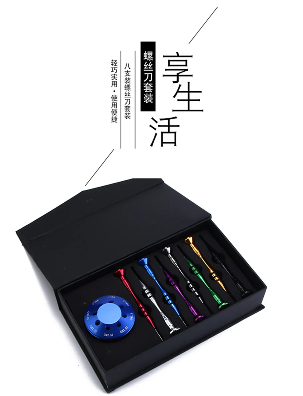 详情页223_01_副本