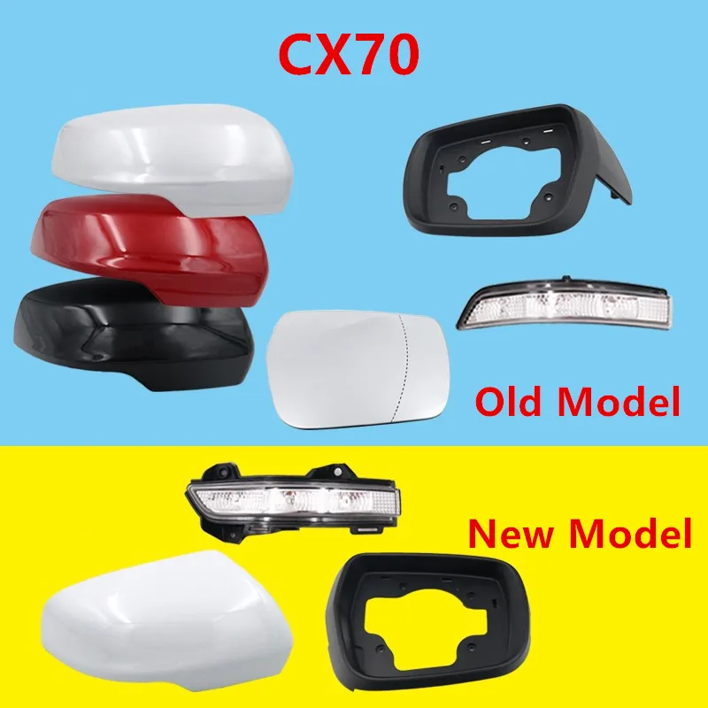 

Rear view mirror cover/Turn light/lamp for CHANGAN CX70 lens frame
