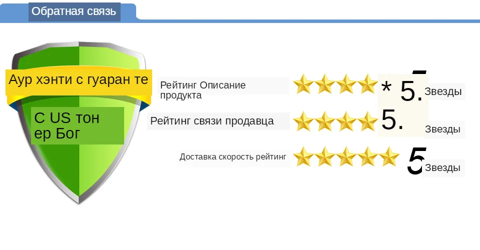 08Feedback