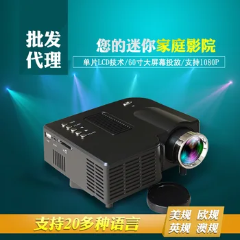 

Projector Wholesale Uc28 + Home Led Mini Mini Projector VGA HDMI USB Input Factory Direct Wholesale