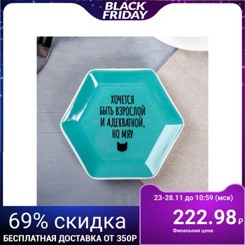 

Meow plate