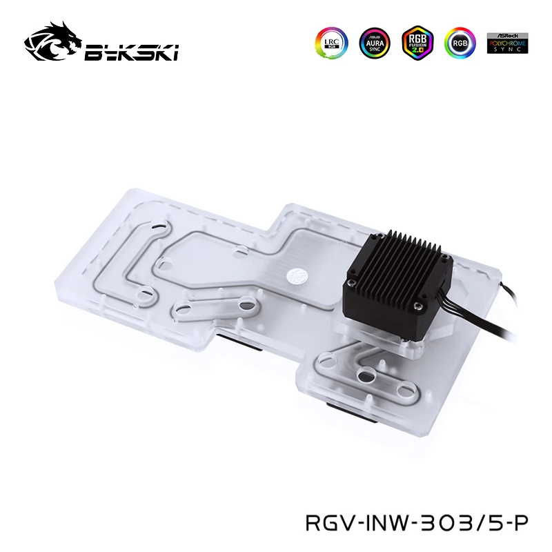Резервуар Bykski для компьютера INWIN 303/305 прозрачный резервуар воды с RGB-подсветкой