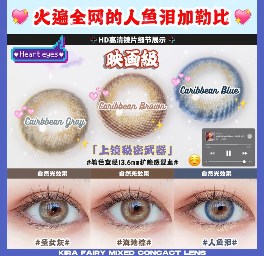 

EASYCON Mermaid Tears gray contact lens Colored Eyes Contact Lenses for eyes Soft Beautiful big Pupil Degree Prescription myopia