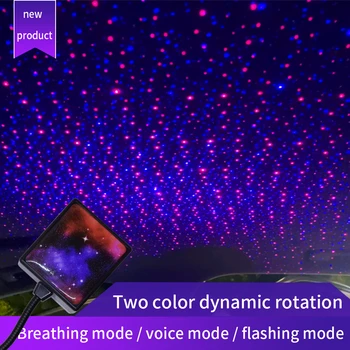 

Projector Auto Ceiling Decorative Light Music Sound Control Multiple Lighting Christmas 5V USB Car Atmosphere Light