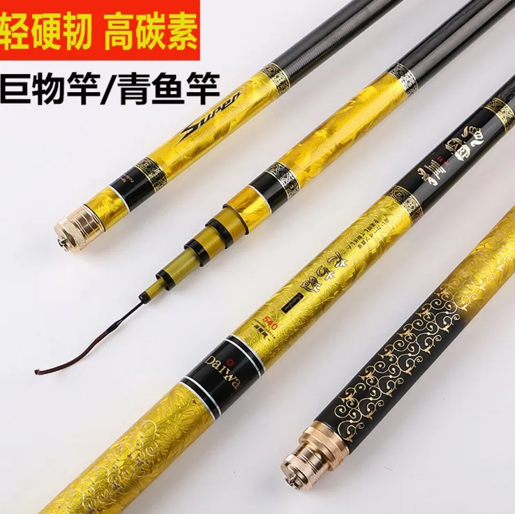 japanese fishing pole