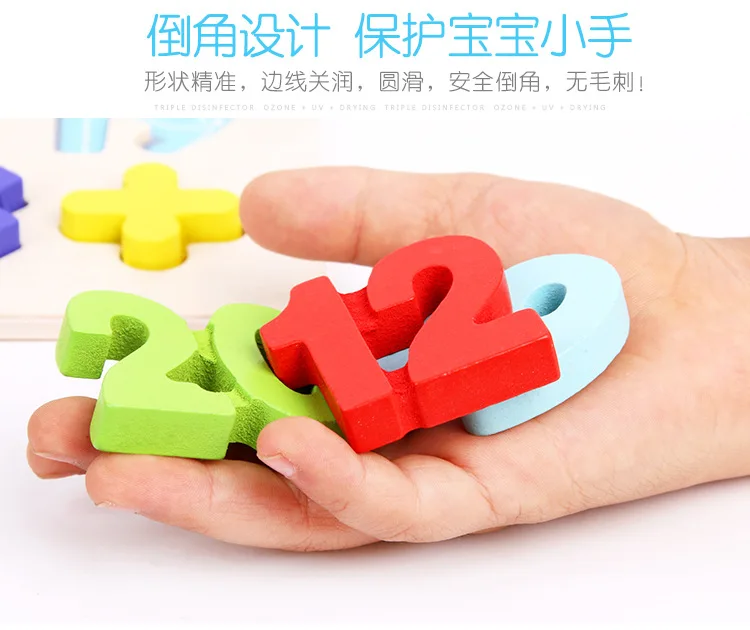 Clutch Plate Wooden with Numbers Lettered Children Shape Cognitive Early Childhood Educational Stall Toy
