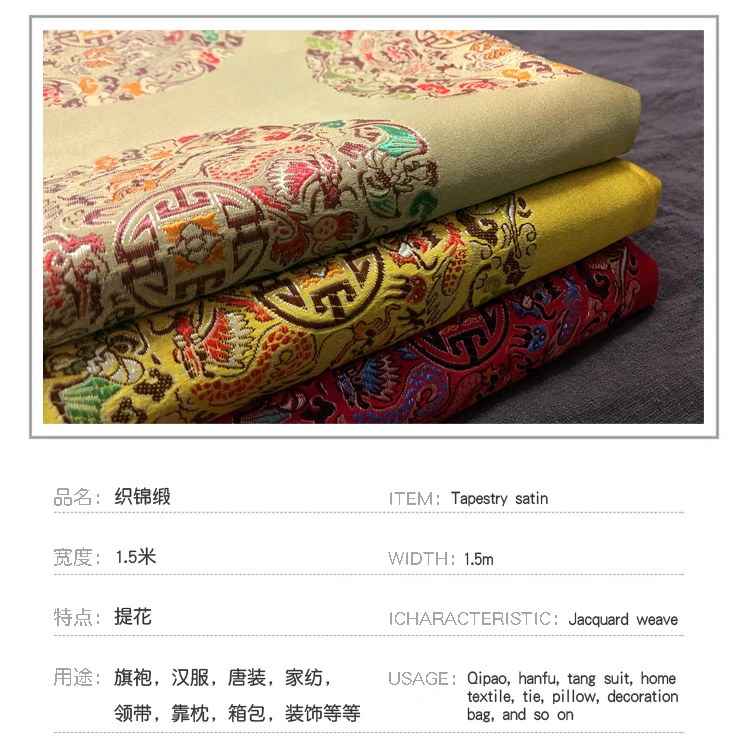Размер 100 см* 150 см толстый китайский дамасский Костюм Платье Халаты Ципао одежда кимоно сатин Слива жаккардовая парча ткань