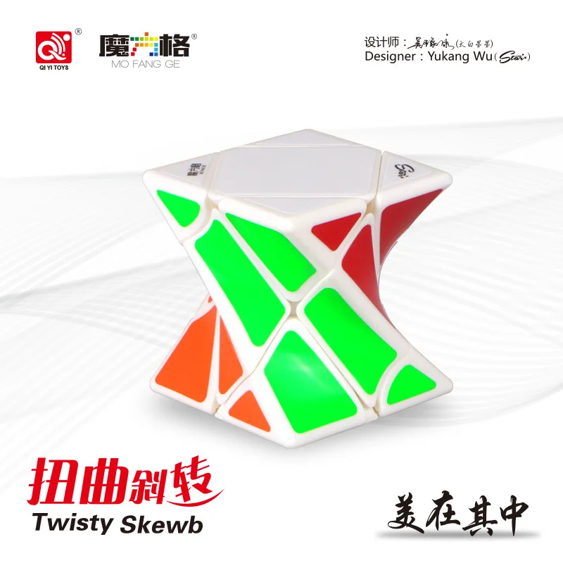 

[XMD Magic Cube Twisted Ramp Turn Rubik's Cube] Smooth 3-Order Cube Shaped Toy Educational Toy