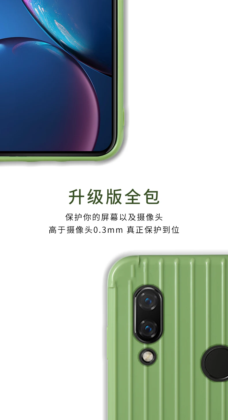 Роскошный багажный чехол для телефона для huawei Y9, чехол, Модный милый костюм, чехол, багажник, ТПУ, силиконовая задняя крышка для huawei Y9, чехол