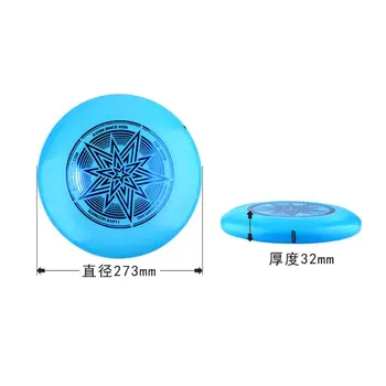 

1PC FlyiUltimate Flying Disc Hot Stamping Star Print Non-odor PE Smooth Surface Game Competition Outdoor Practice Accessory 11UE