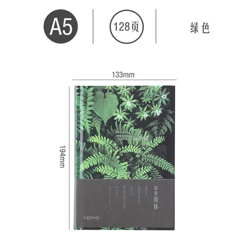 LEnWA записная книжка серия дождевой лес раскраска дневник А5 утолщенный блокнот 1 шт - Цвет: 11518-A5-A-GREEN