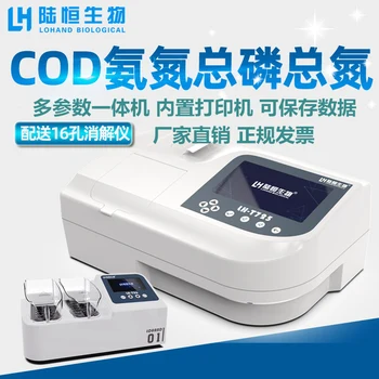 

Portable Multi-Parameter Sewage Cod Ammonia Nitrogen Total Phosphorus and Total Nitrogen Detector Water Rapid Analysis Digestor