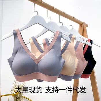 

Thailand Natural Latex 5.0 Seamless V-neck Beauty Back Women's Bra without Rims Gather Breathable Girls V1 Underwear
