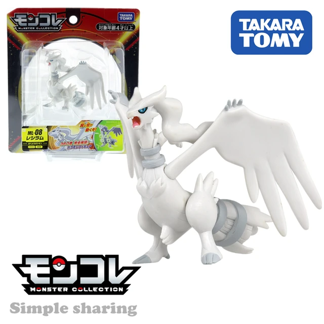 Legendary Pokemon Zekrom and Reshiram available at Target for free