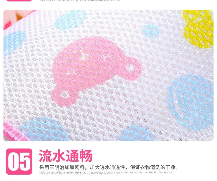 Schumi Manufacturers Direct Selling Customizable Underwear Laundry Bag Printed with Stand-Protective Laundry Bag Machine Wash On