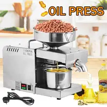 EU Plug Oil Press Machine 220V Small Business Equipment Machine Stainless steel oil pressure Peanutss Sesame Nut Oil extractor