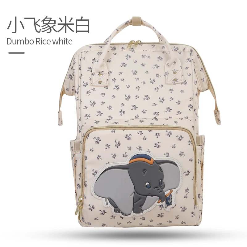 DPB50-beige(u2g) Disney мягкие рюкзаки бутылки изоляционные сумки многофункциональная большая емкость двойные Наплечные дорожные сумки для новорожденных DPB50 - Цвет: DPB50-beige(u2g)