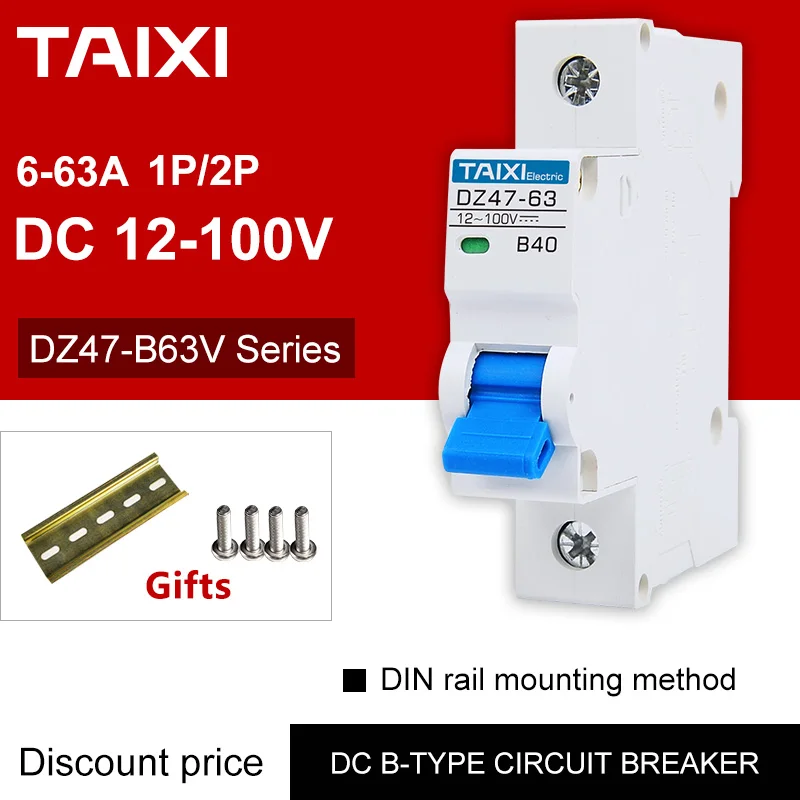 DC 12V 24V 48V 54V 72V 100V MCB 1P 2 полюса автоматический выключатель электрический автомобиль