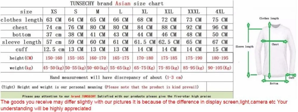 火影忍者长袖尺码表