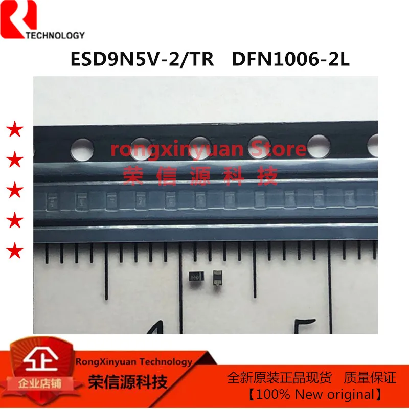 ESD9N5V 2/защитный чехол для мобильного телефона маркировка: H DFN1006 2L 2 1 он лайн