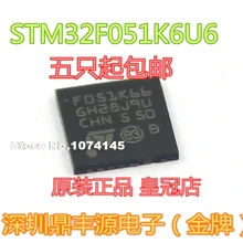 10 шт./лот STM32F051K6U6 QFN32