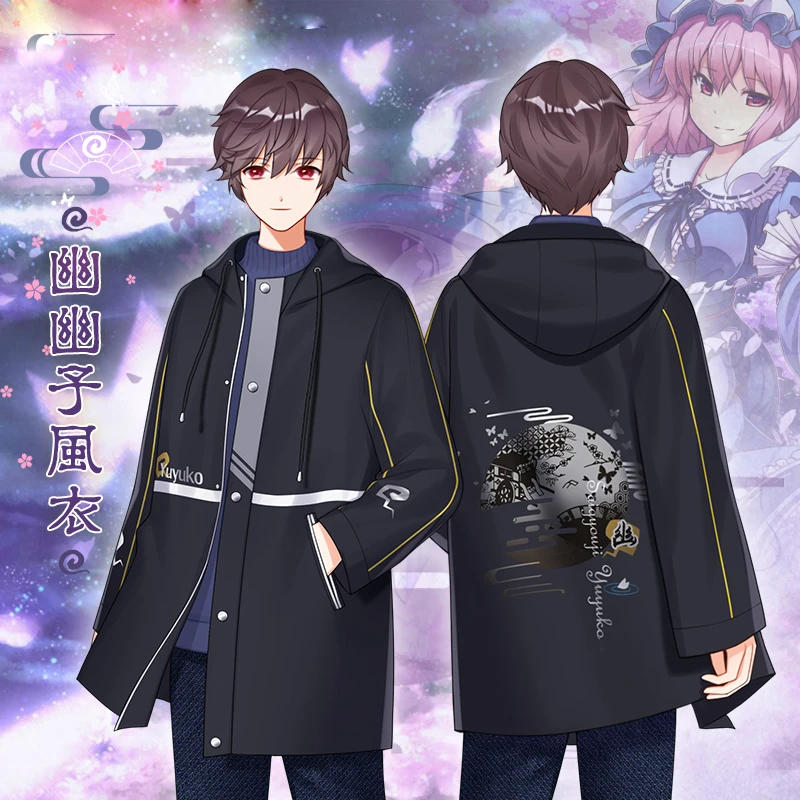 

Anime TouHou Project Saigyouji Yuyuko Cosplay Men Autumn Winter Mid-length Coat Warm Windbreaker overcoat Hooded Zipper Hoody