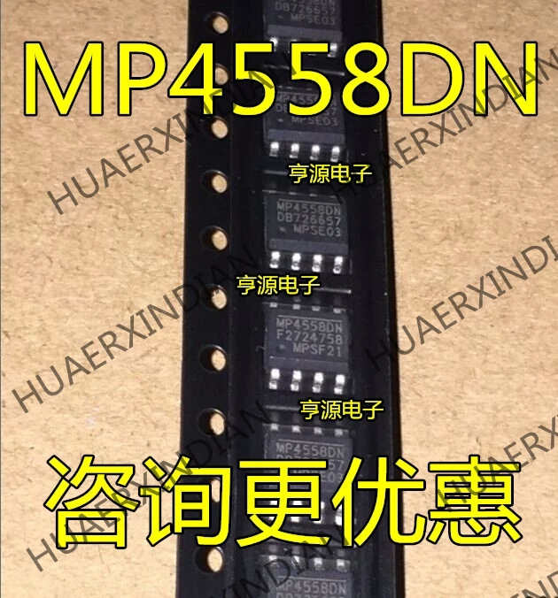 10 шт./лот MP4558 MP4558DN MP4558DN-LF-Z в
