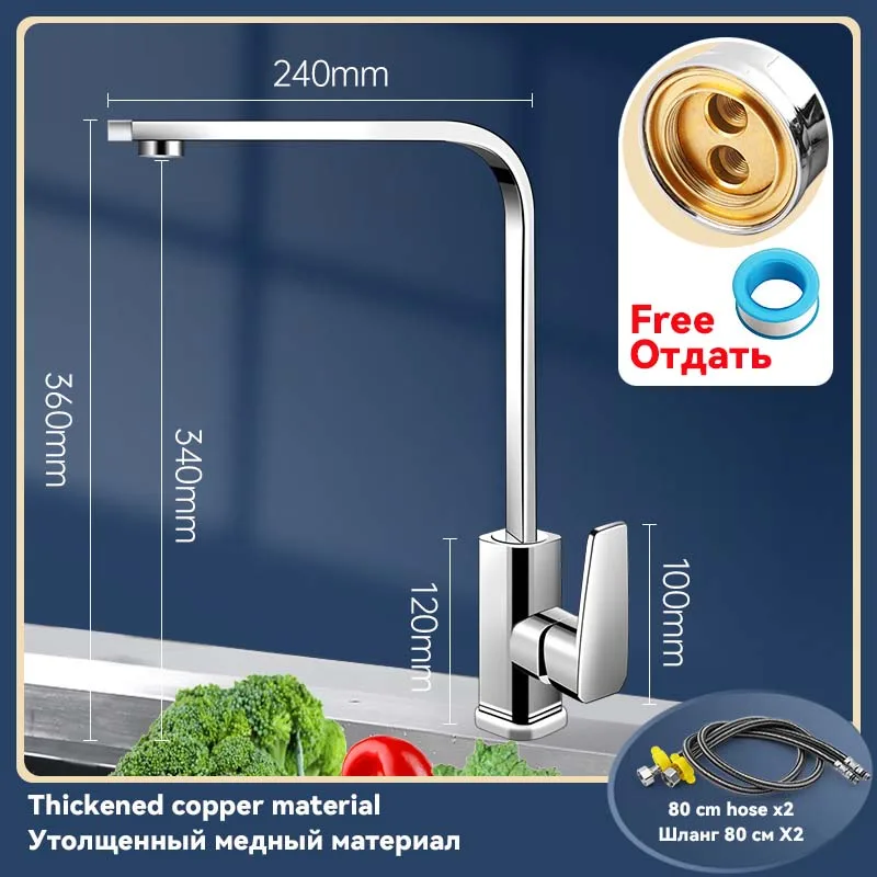 T C M 80cm hose-200002984