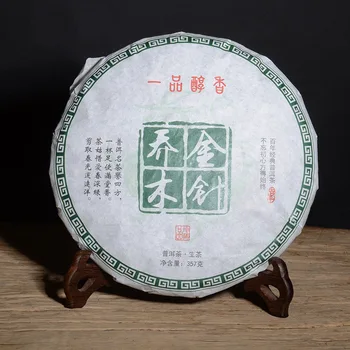 

2018Yr Raw Pu'er Tea Chinese Yunana Menghai Shen Pu'er Special Green Organic Cake Tea 357g For Lose Weight Health Food