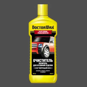 

Очиститель-полироль для декоративной кузовной отделки черного цвета