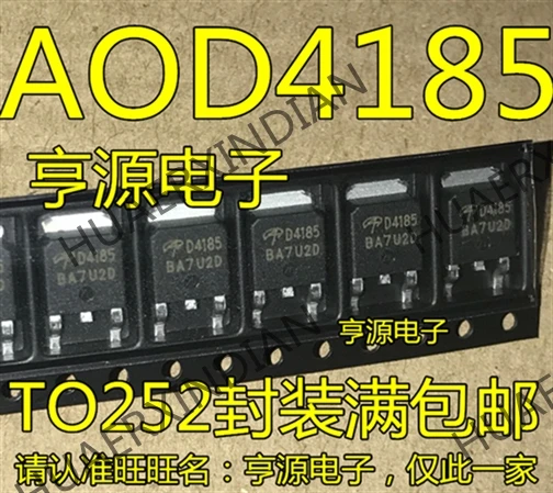 10 шт./лот AOD4185 D4185 TO-252 MOS в