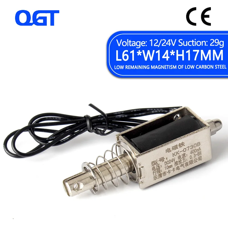 KK-0730B DC 12V 24V kepping Force 0 3-8N Travel 10mm Push &amp Pull type 0730B открытая рама электромагнитный