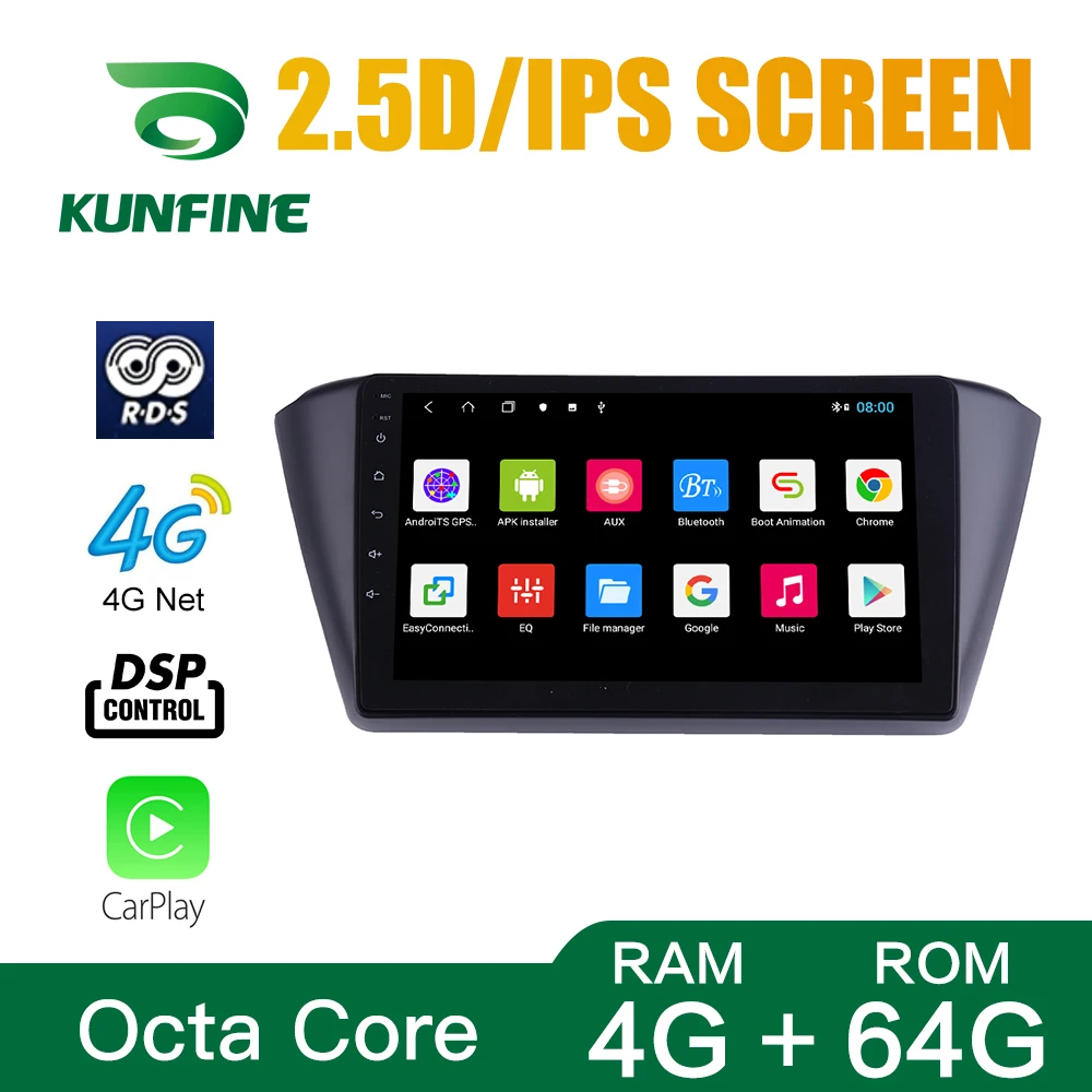 Автомагнитола для Skoda Fabia 2015 2017 8 ядер Android 10 0 DVD GPS навигация плеер Deckless стерео