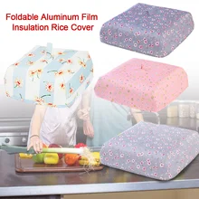 Складное блюдо, большая крышка для еды, крышка для зонта, стол, блюдо, изоляция, крышка для мух
