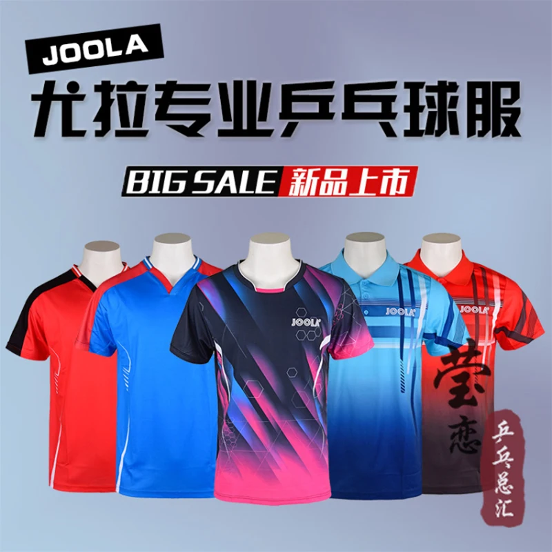 Joola table tennis t shirt 0202 0203 0204 for table tennis racket ping